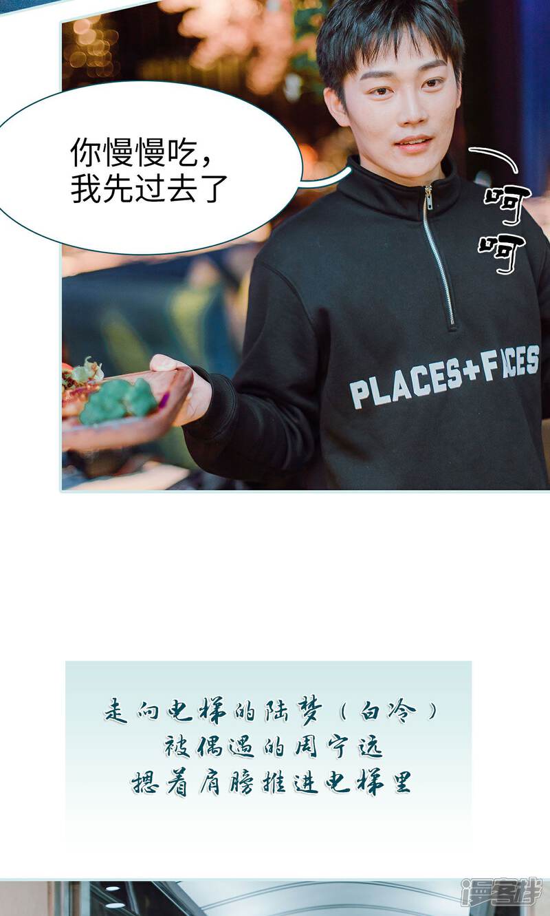 第9话-亡妻归来-剧能玩（第9张）