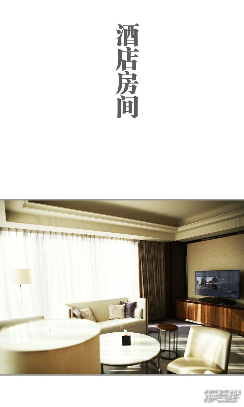 第12话-天价婚宠-剧能玩（第8张）