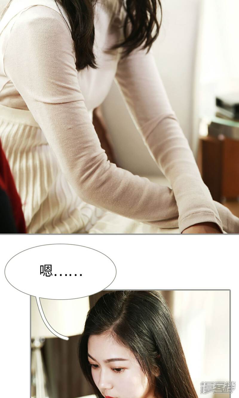 第12话-天价婚宠-剧能玩（第14张）