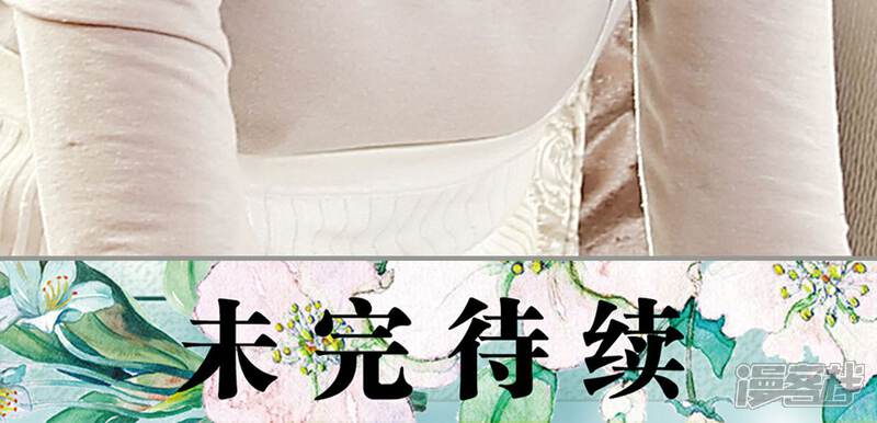 第12话-天价婚宠-剧能玩（第19张）