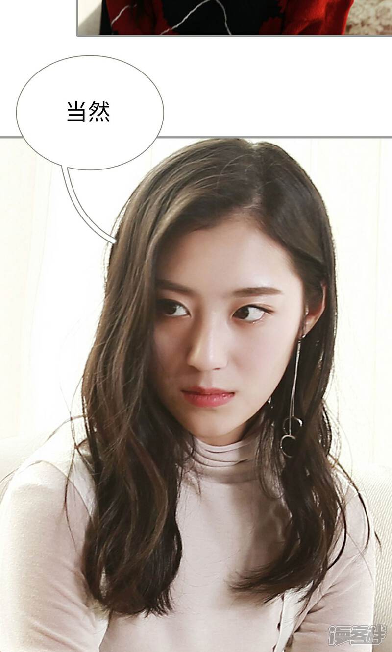 第12话-天价婚宠-剧能玩（第18张）