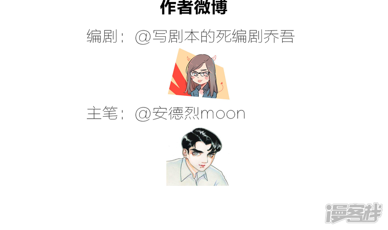 第6话-我家妹妹虐起来很爽-良筑良作武汉部落（第32张）