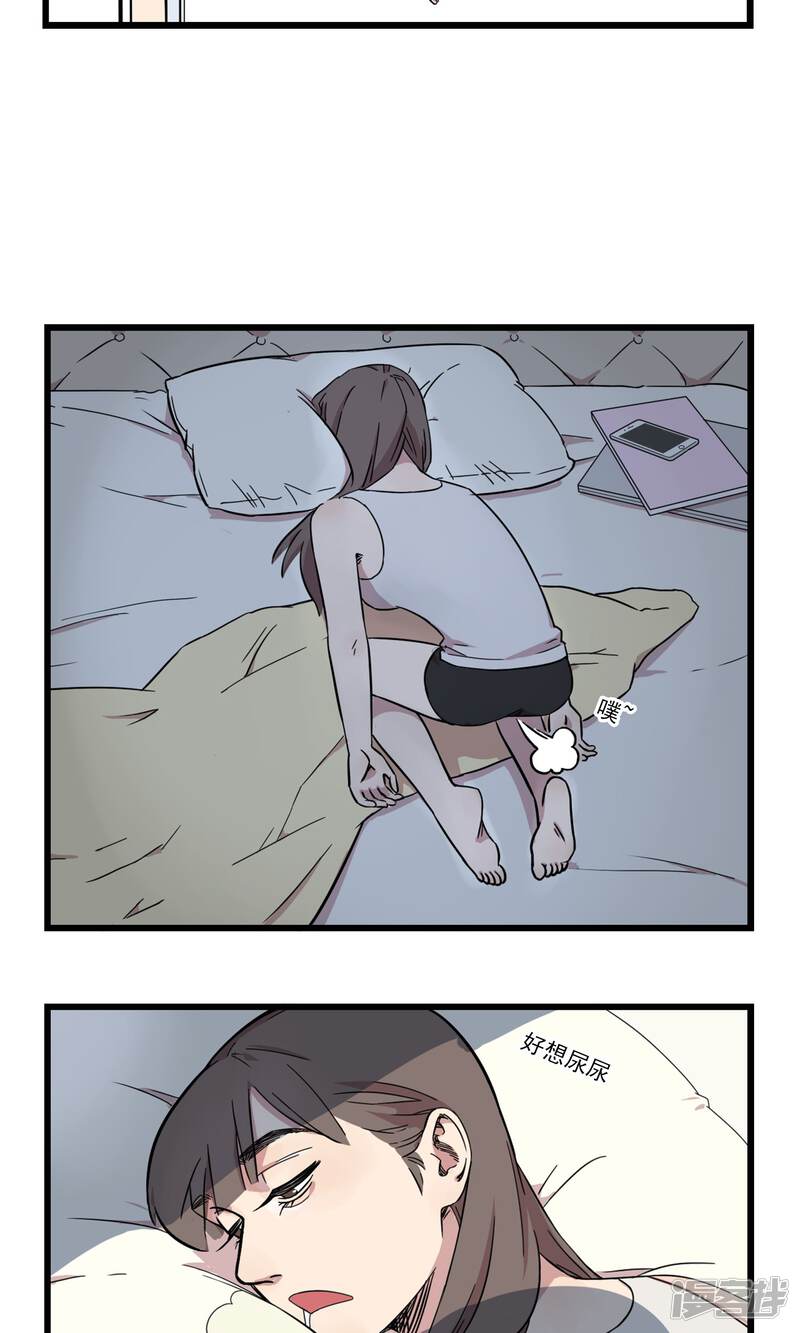 第7话-我家妹妹虐起来很爽-良筑良作武汉部落（第15张）