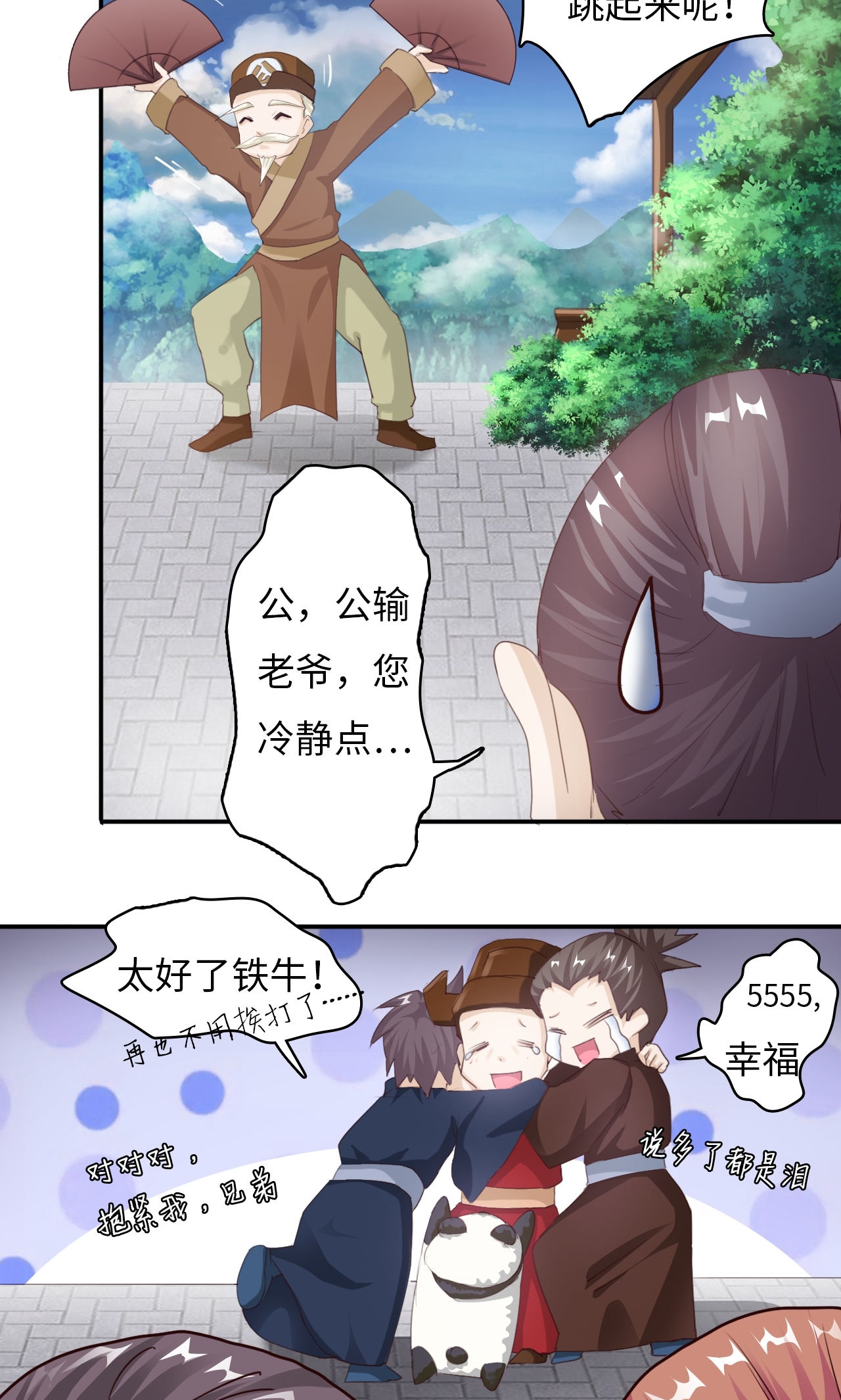9