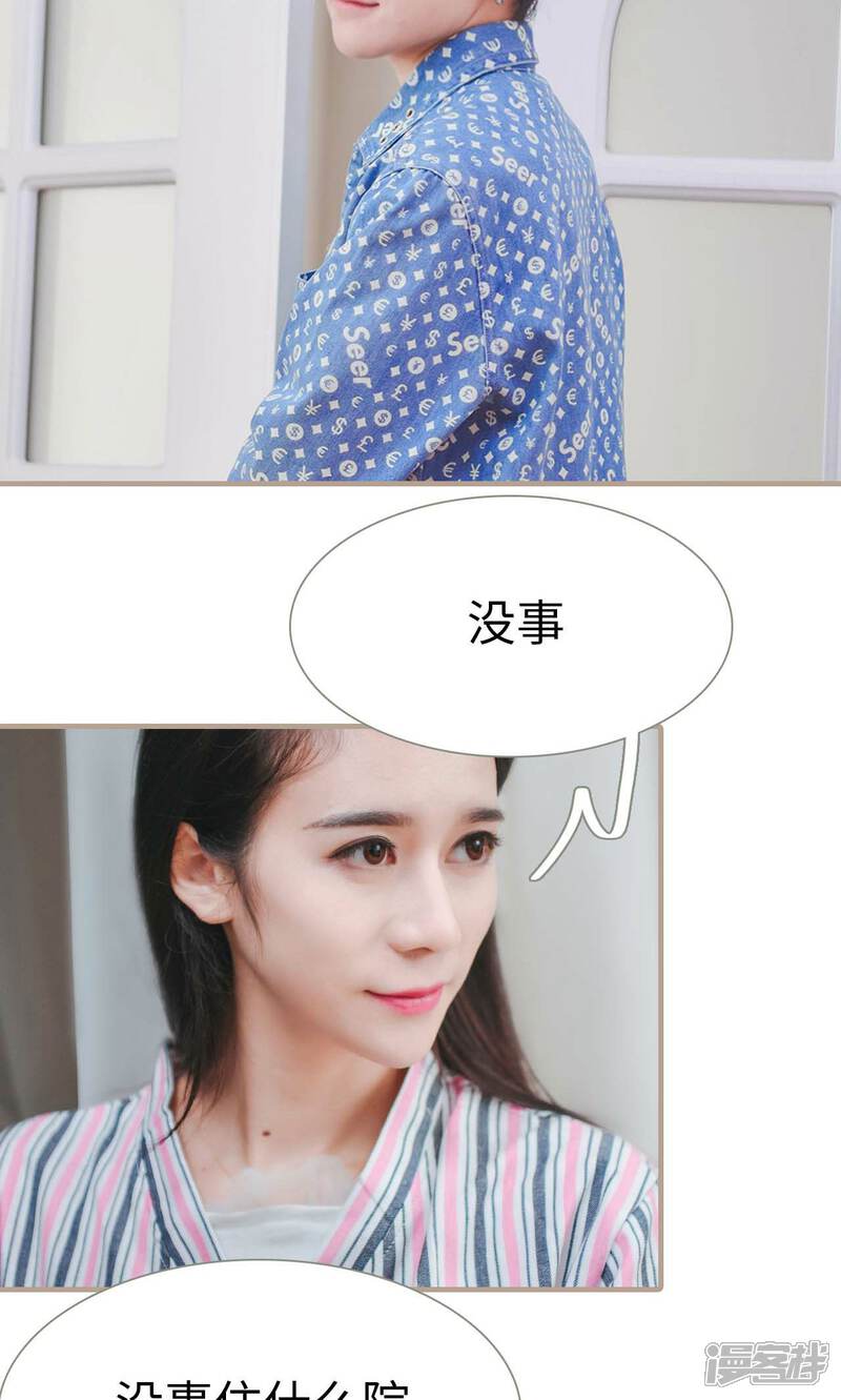 第36话-高调冷婚-剧能玩（第6张）