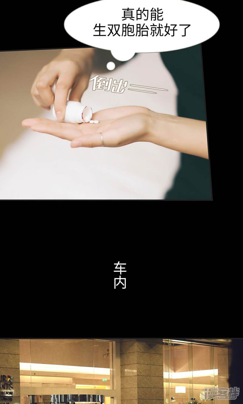 第41话-撩汉小能手-剧能玩（第7张）