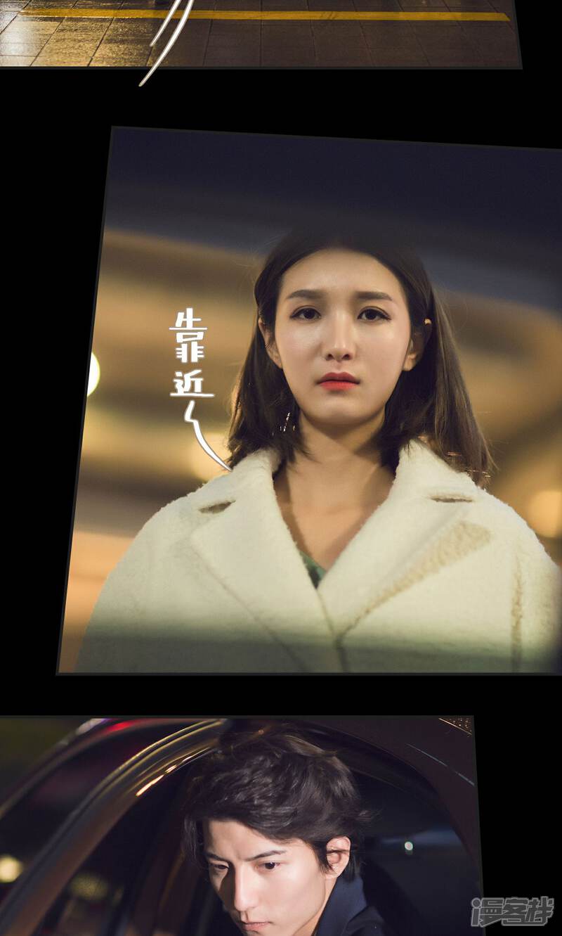 第41话-撩汉小能手-剧能玩（第19张）