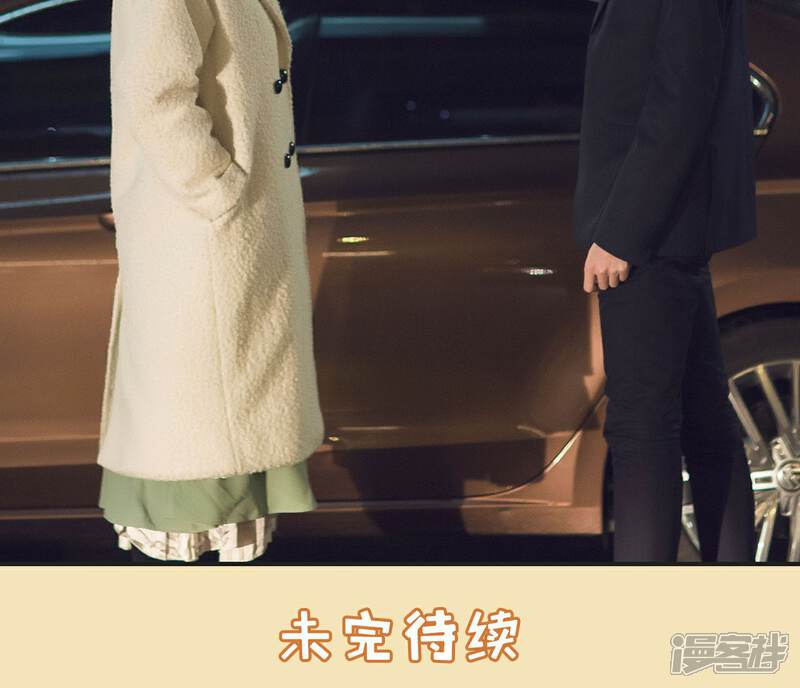 第41话-撩汉小能手-剧能玩（第21张）