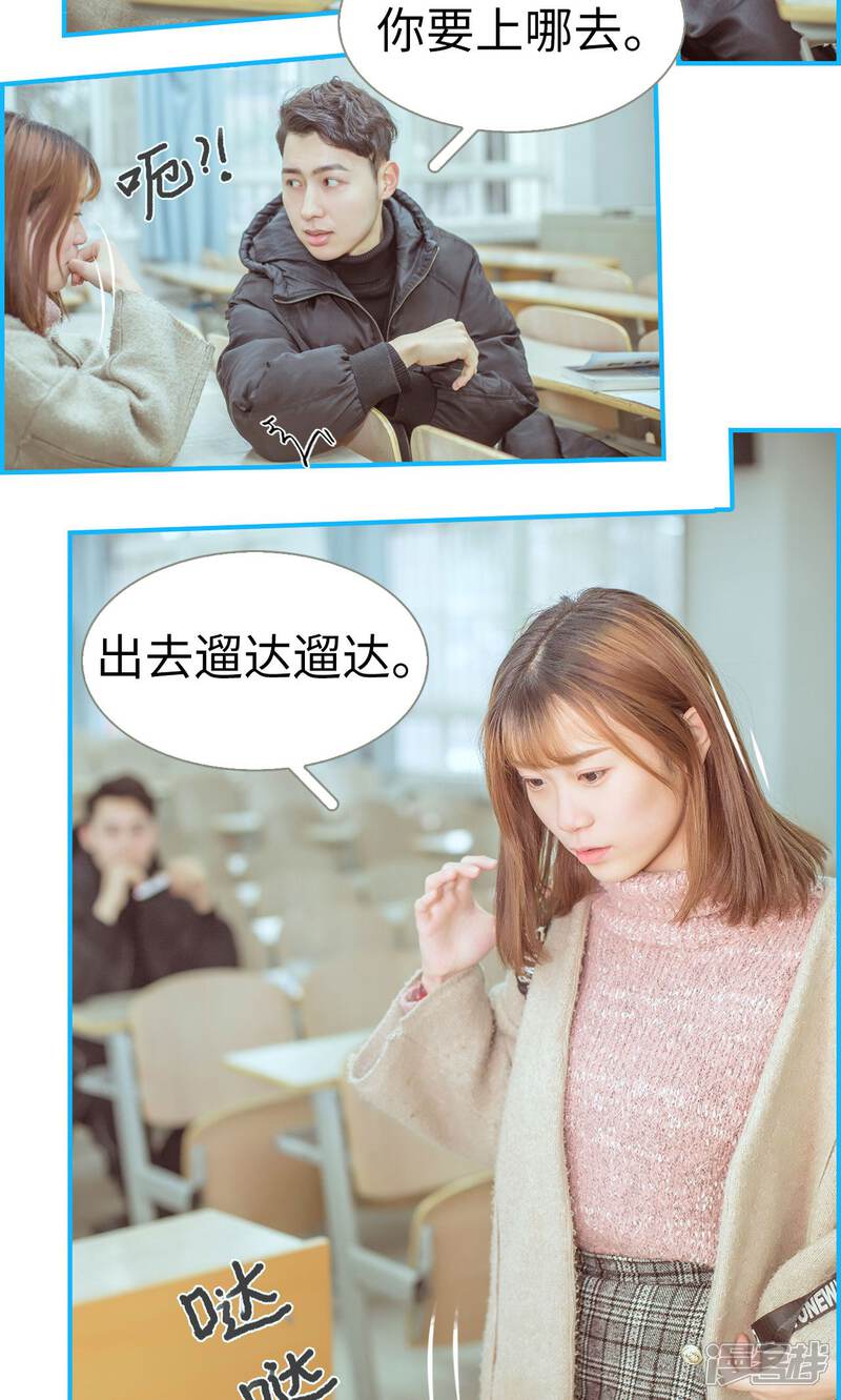 第13话-名门枭宠-剧能玩（第3张）