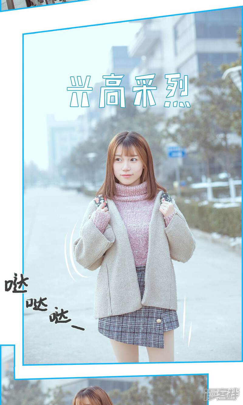 第13话-名门枭宠-剧能玩（第5张）