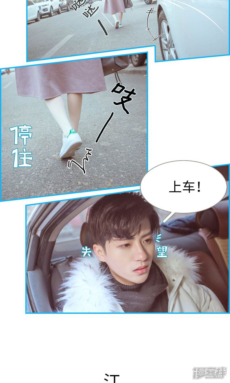 第13话-名门枭宠-剧能玩（第14张）