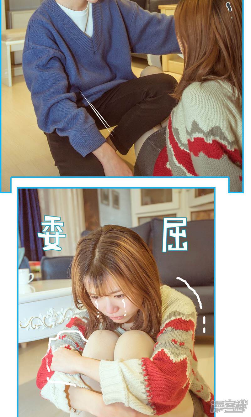 第13话-名门枭宠-剧能玩（第23张）