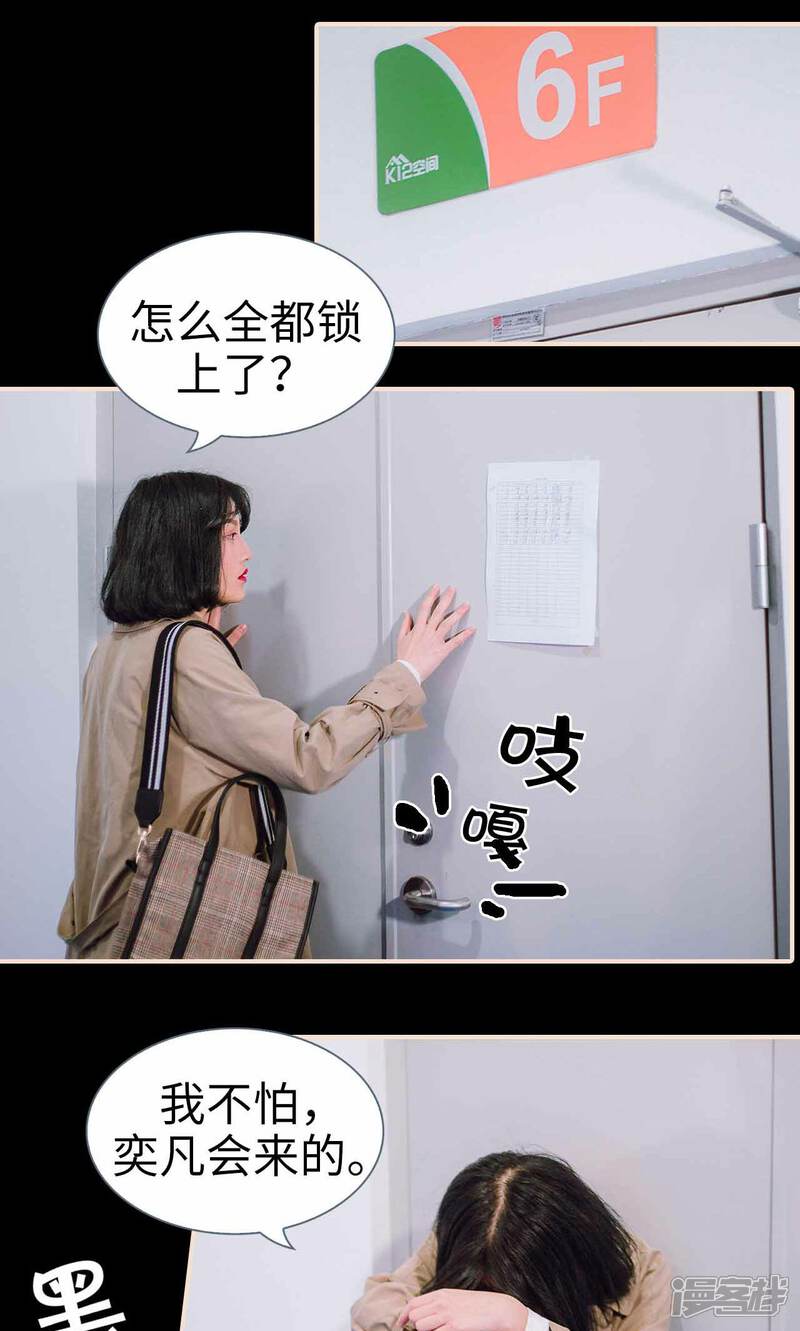 第41话-暖婚100分-剧能玩（第10张）