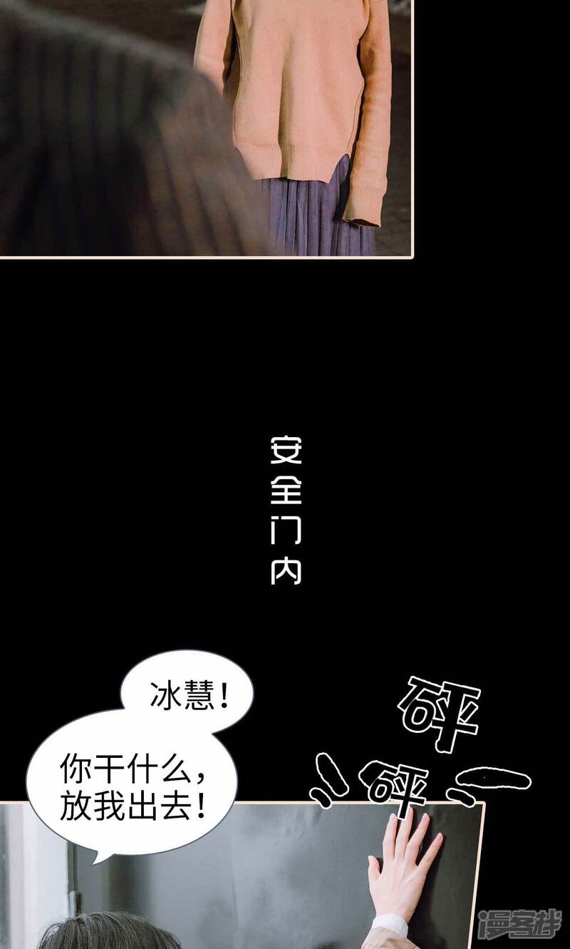 第41话-暖婚100分-剧能玩（第7张）