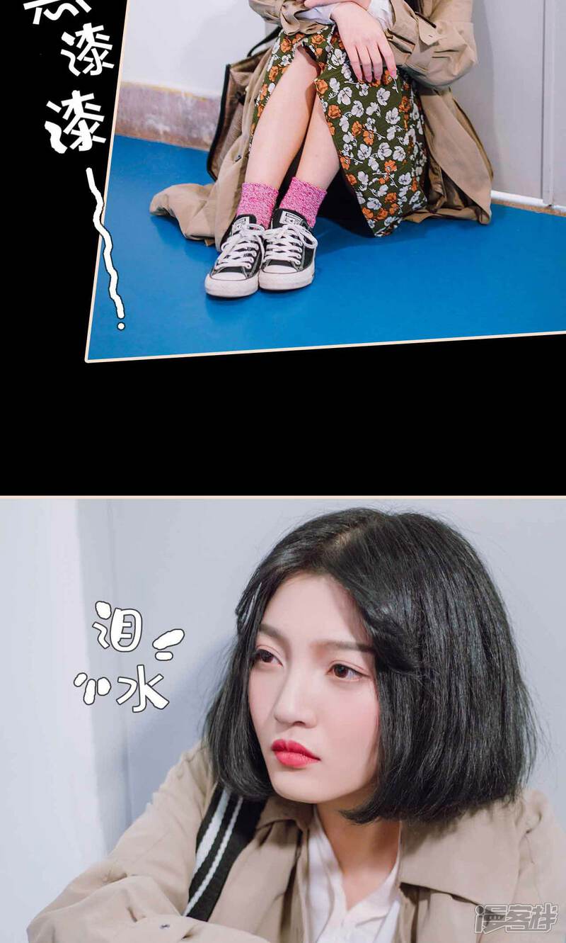 第41话-暖婚100分-剧能玩（第11张）