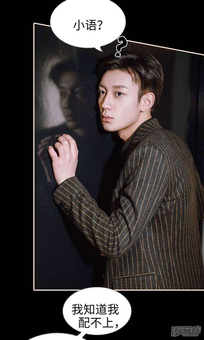 第41话-暖婚100分-剧能玩（第15张）