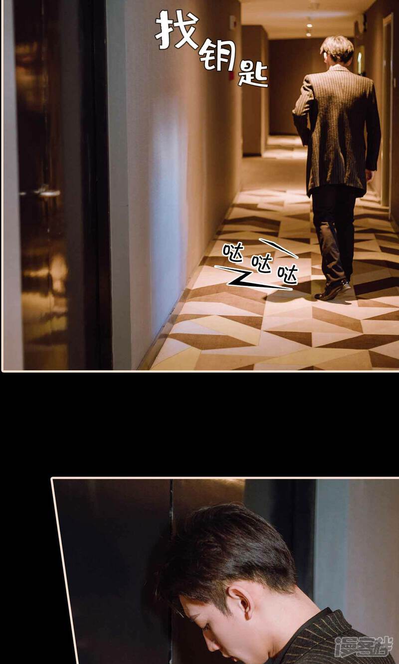 第41话-暖婚100分-剧能玩（第18张）