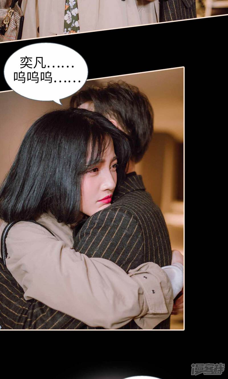 第41话-暖婚100分-剧能玩（第23张）