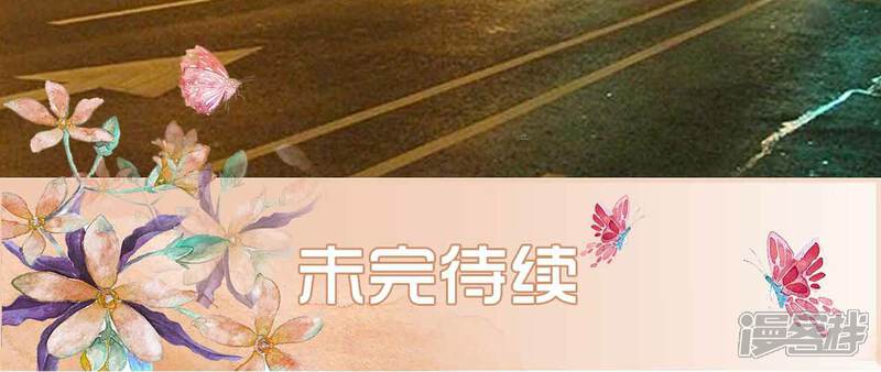 第41话-暖婚100分-剧能玩（第27张）