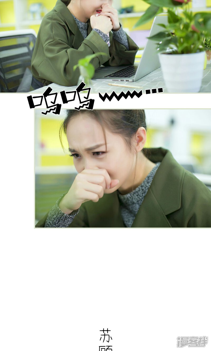 第42话-限时婚约-剧能玩（第15张）