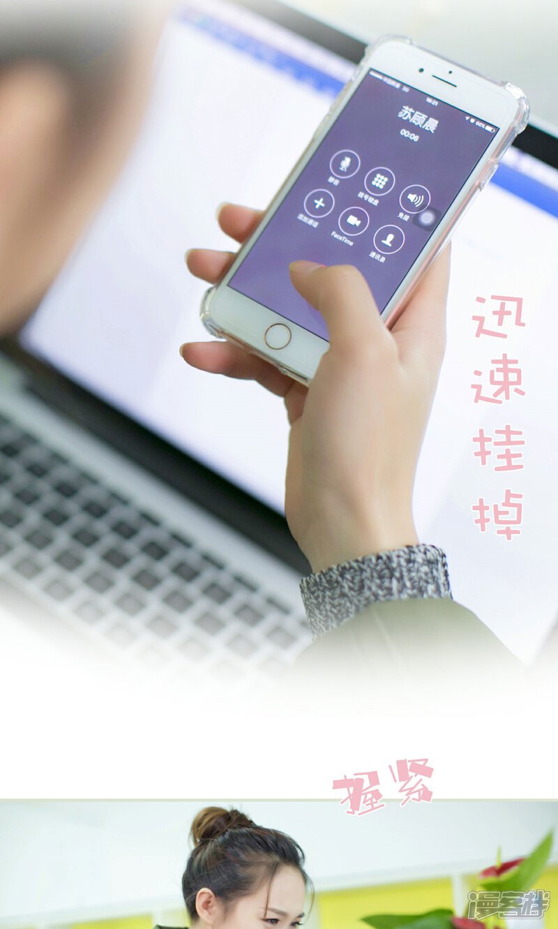 第42话-限时婚约-剧能玩（第14张）