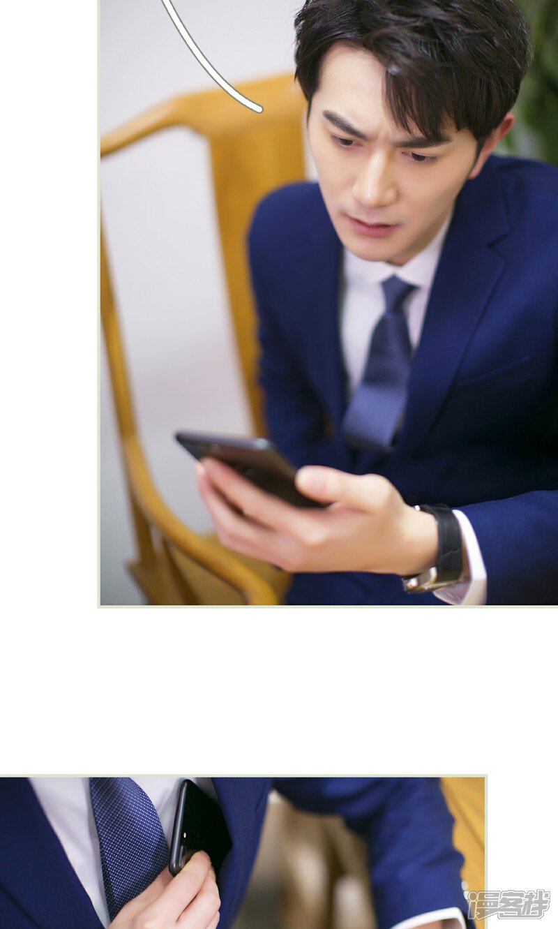 第42话-限时婚约-剧能玩（第17张）