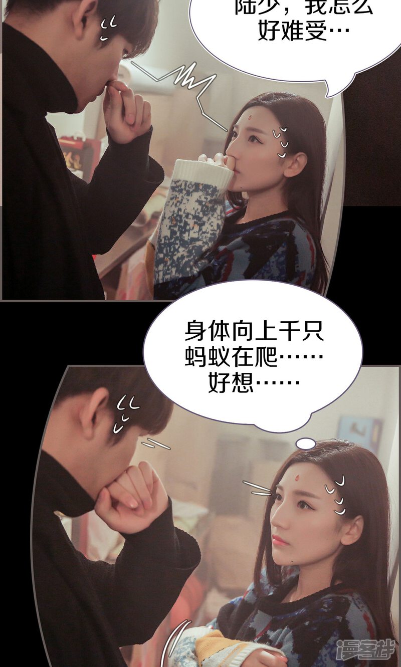 第43话-盛世甜婚-剧能玩（第14张）