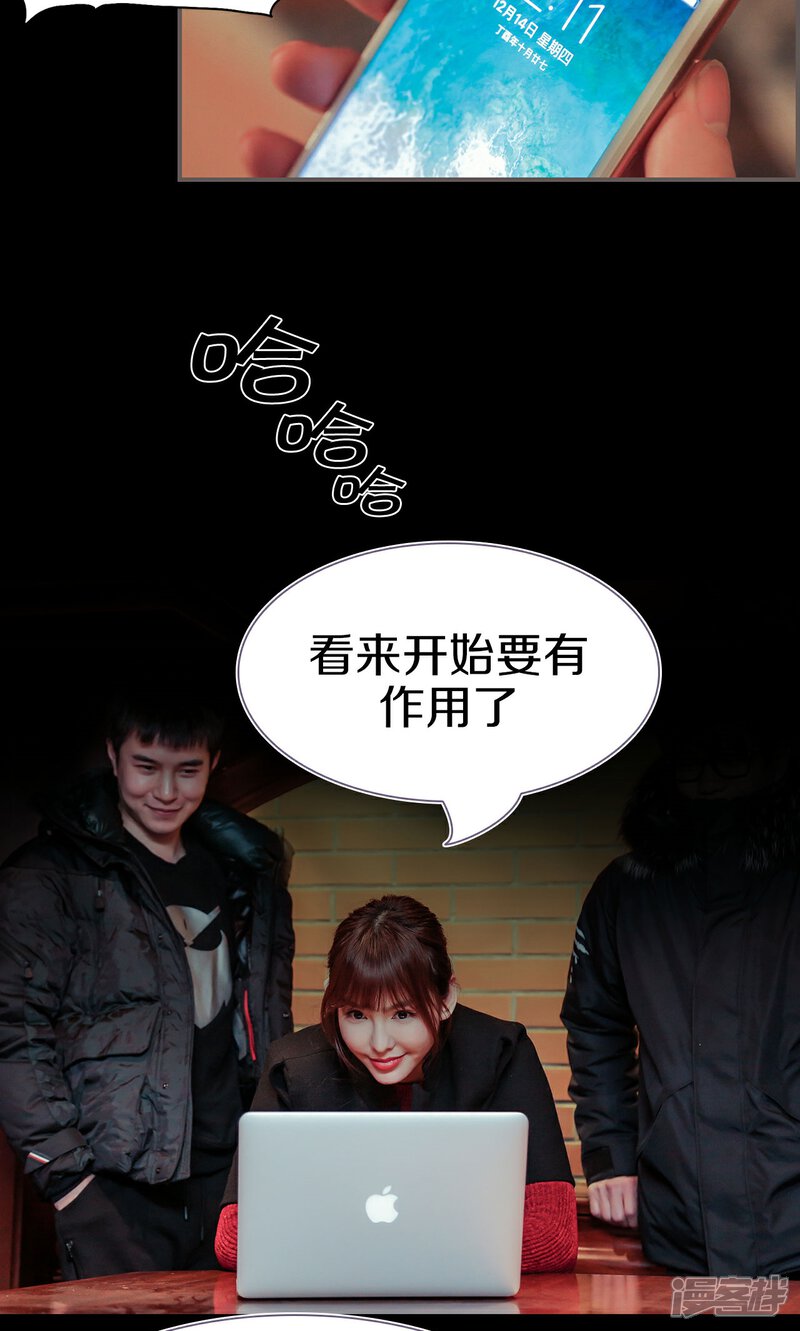 第43话-盛世甜婚-剧能玩（第17张）