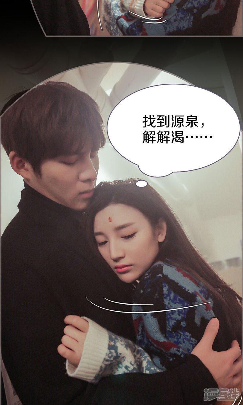 第43话-盛世甜婚-剧能玩（第15张）