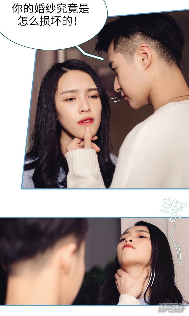 第5话-想跟你在一起-剧能玩（第8张）