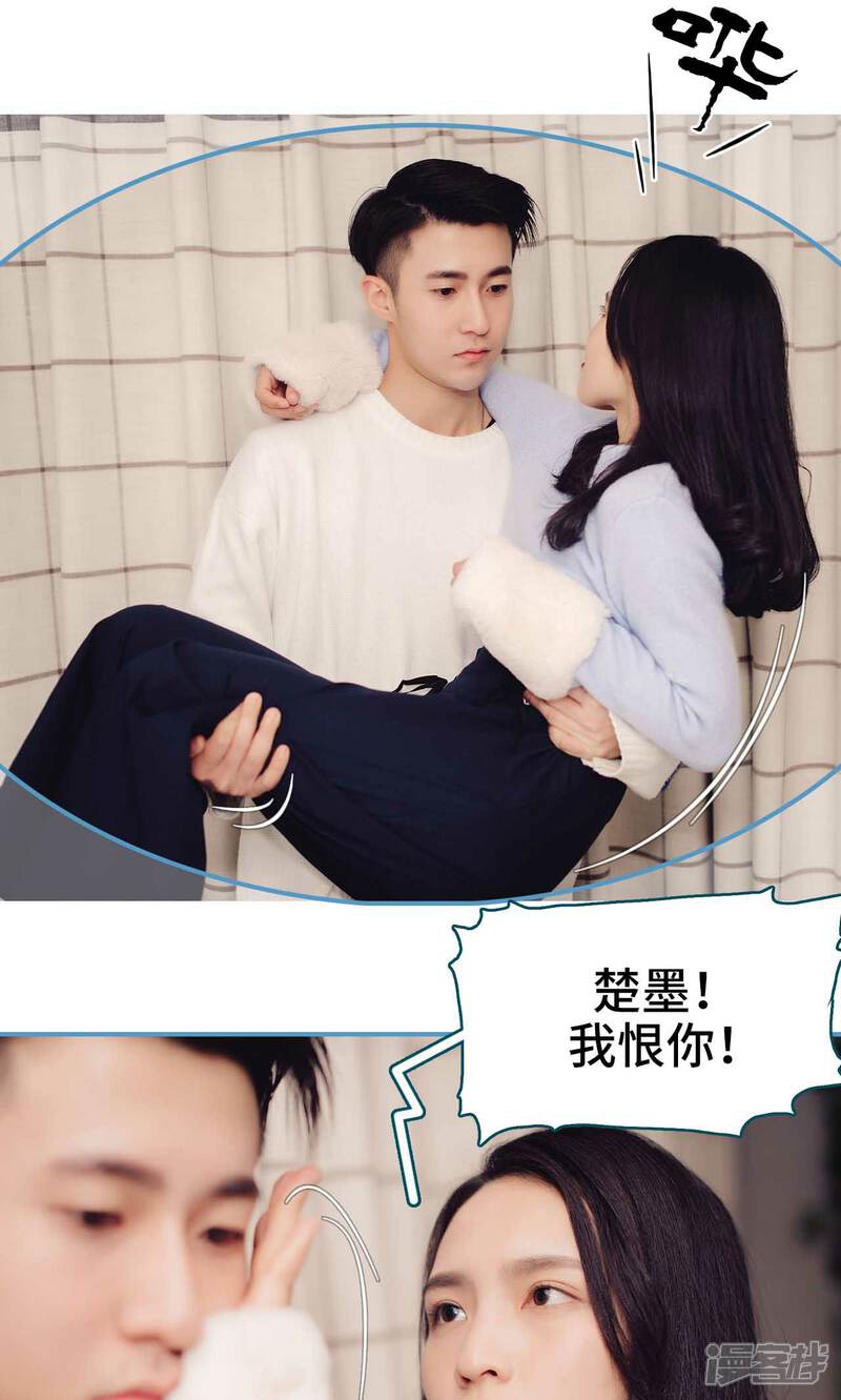 第5话-想跟你在一起-剧能玩（第9张）