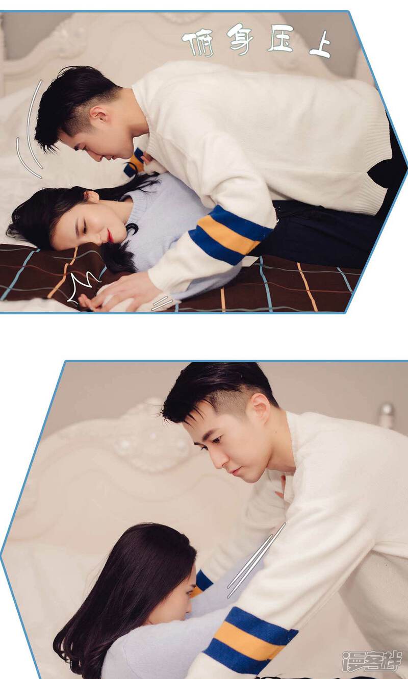 第5话-想跟你在一起-剧能玩（第11张）