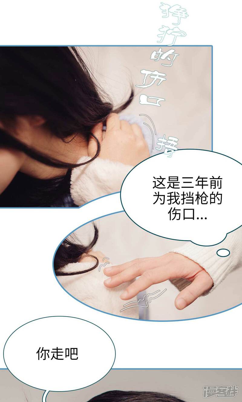 第5话-想跟你在一起-剧能玩（第14张）