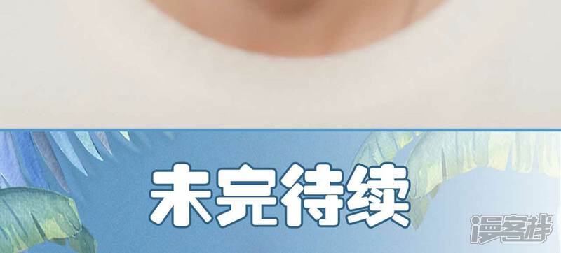 第5话-想跟你在一起-剧能玩（第20张）