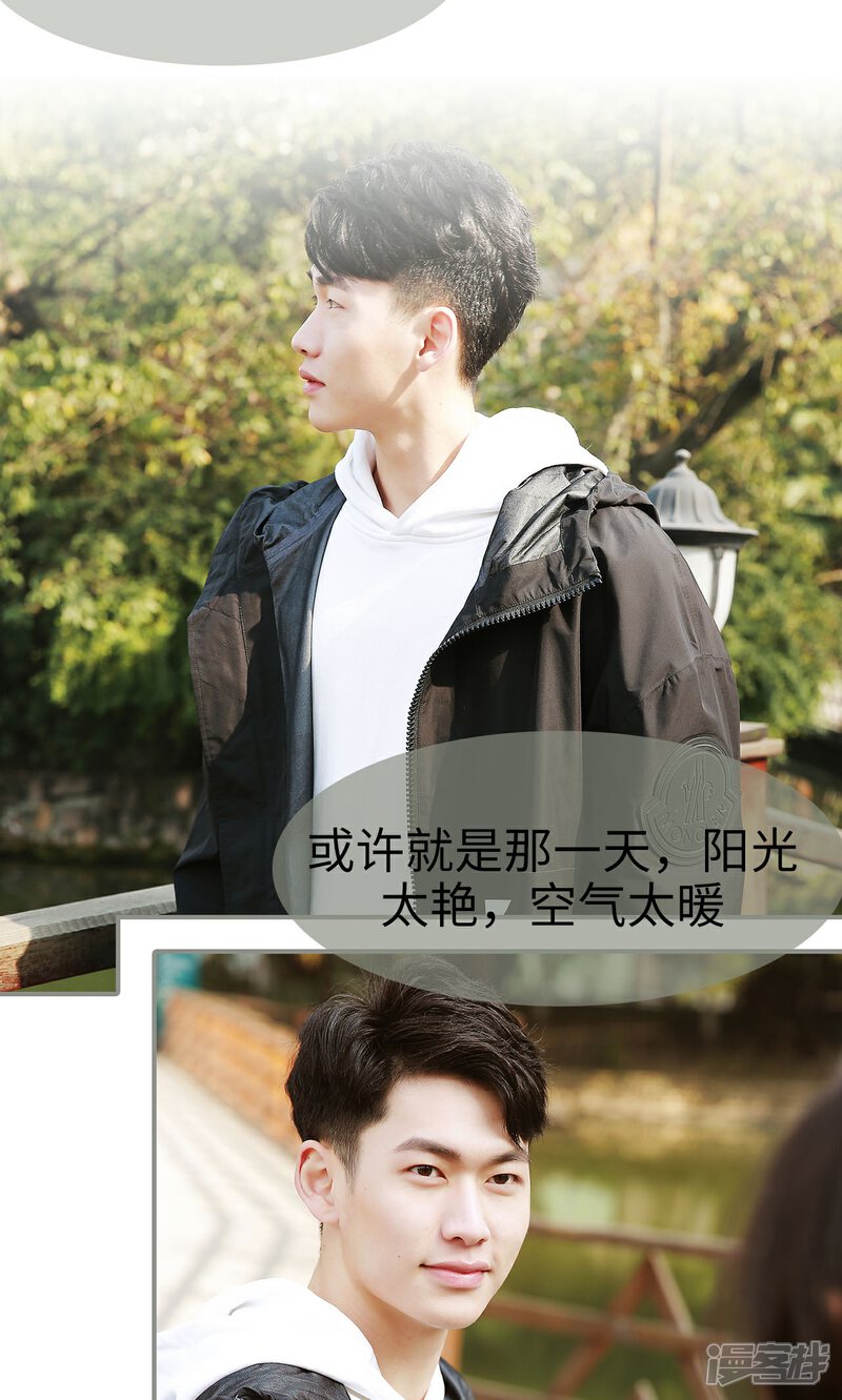 第13话-天价婚宠-剧能玩（第5张）