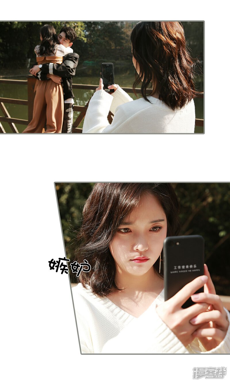 第13话-天价婚宠-剧能玩（第8张）