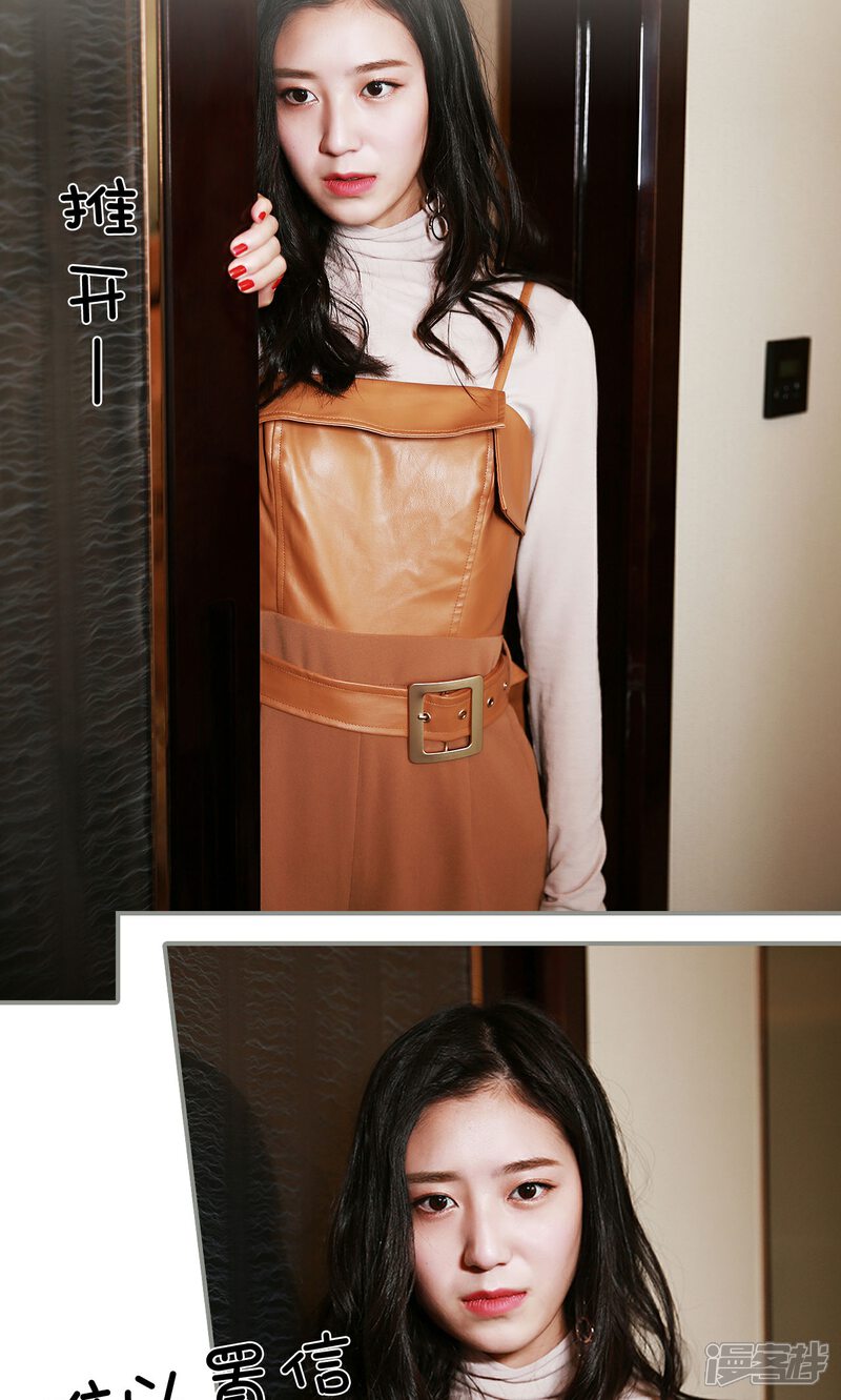 第13话-天价婚宠-剧能玩（第12张）