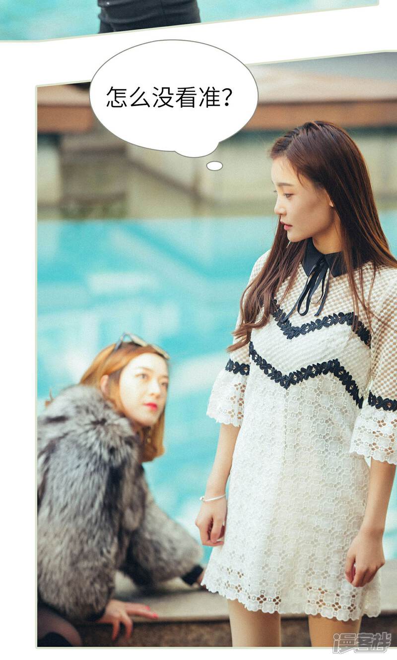 第9话-隐婚暖妻-剧能玩（第16张）