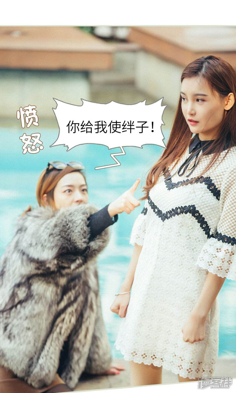 第9话-隐婚暖妻-剧能玩（第17张）