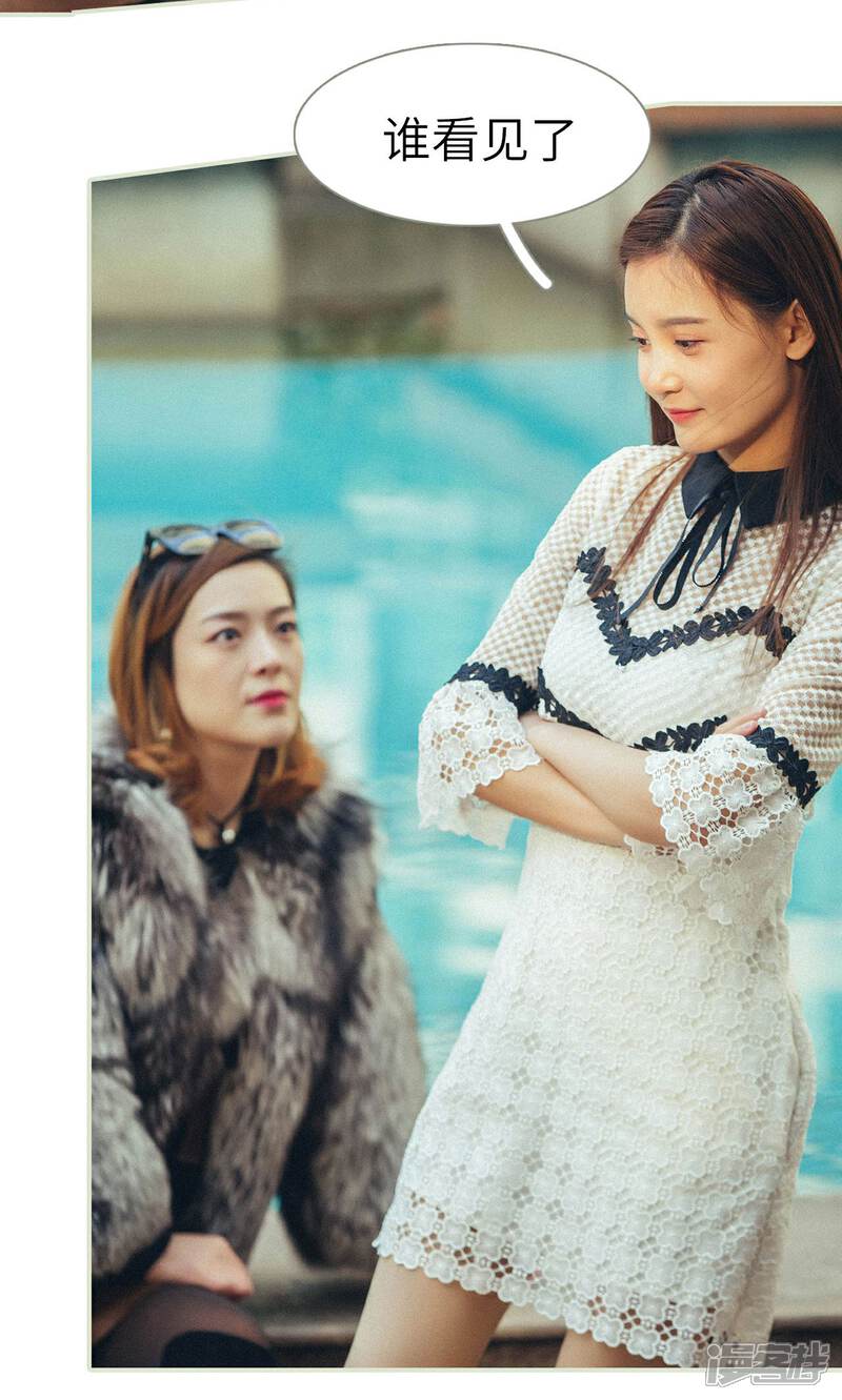 第9话-隐婚暖妻-剧能玩（第18张）