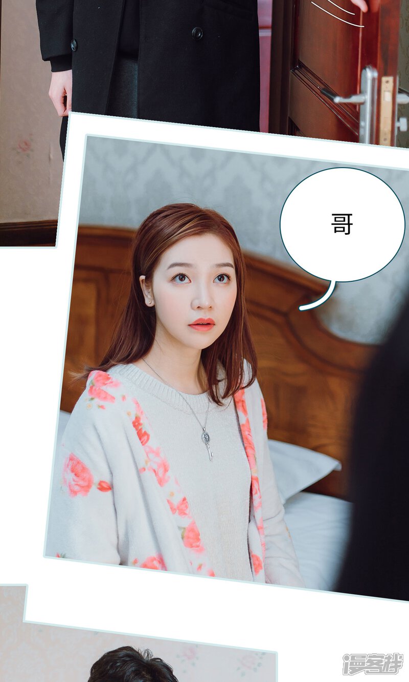 第10话-亡妻归来-剧能玩（第19张）