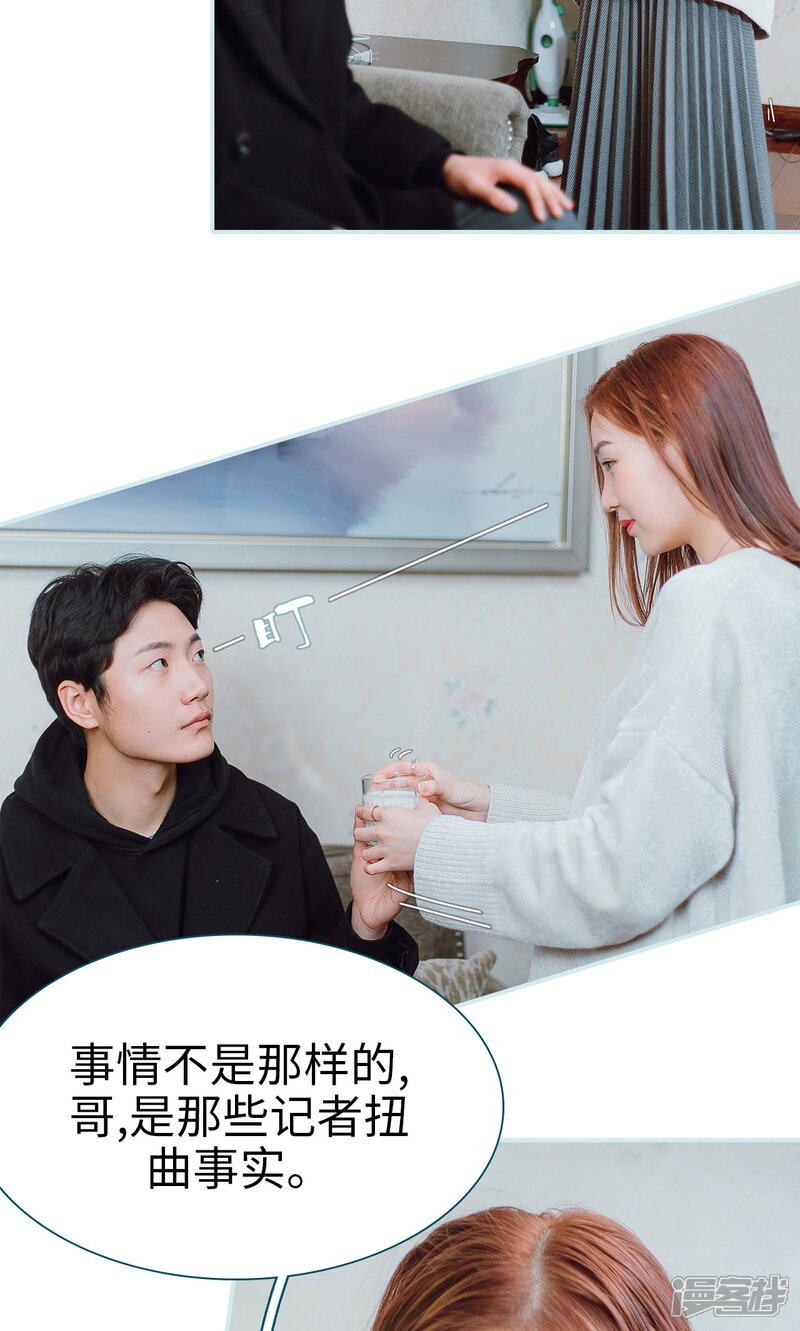 第10话-亡妻归来-剧能玩（第21张）