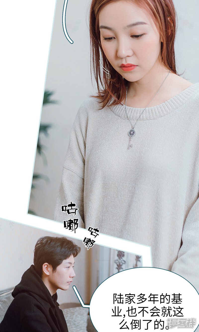 第10话-亡妻归来-剧能玩（第22张）