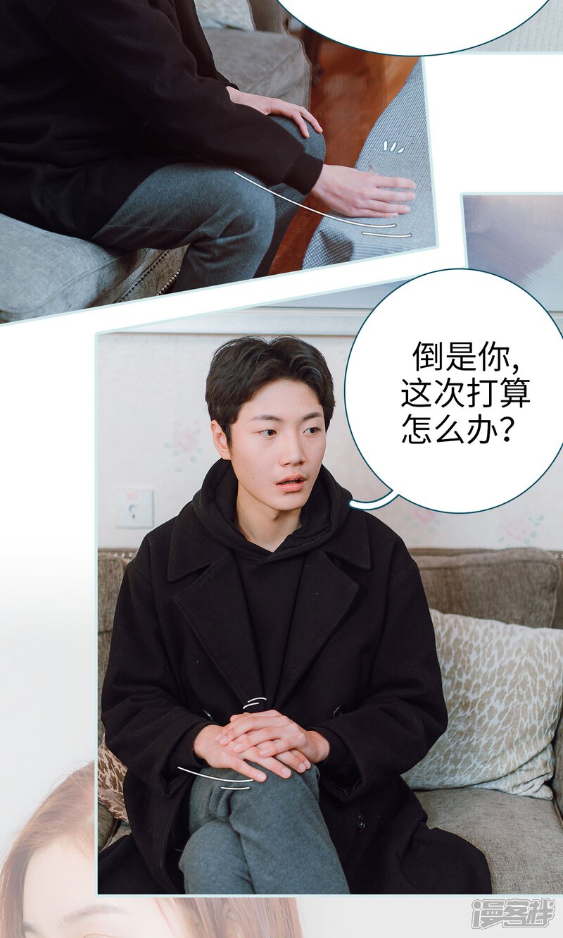 第10话-亡妻归来-剧能玩（第23张）