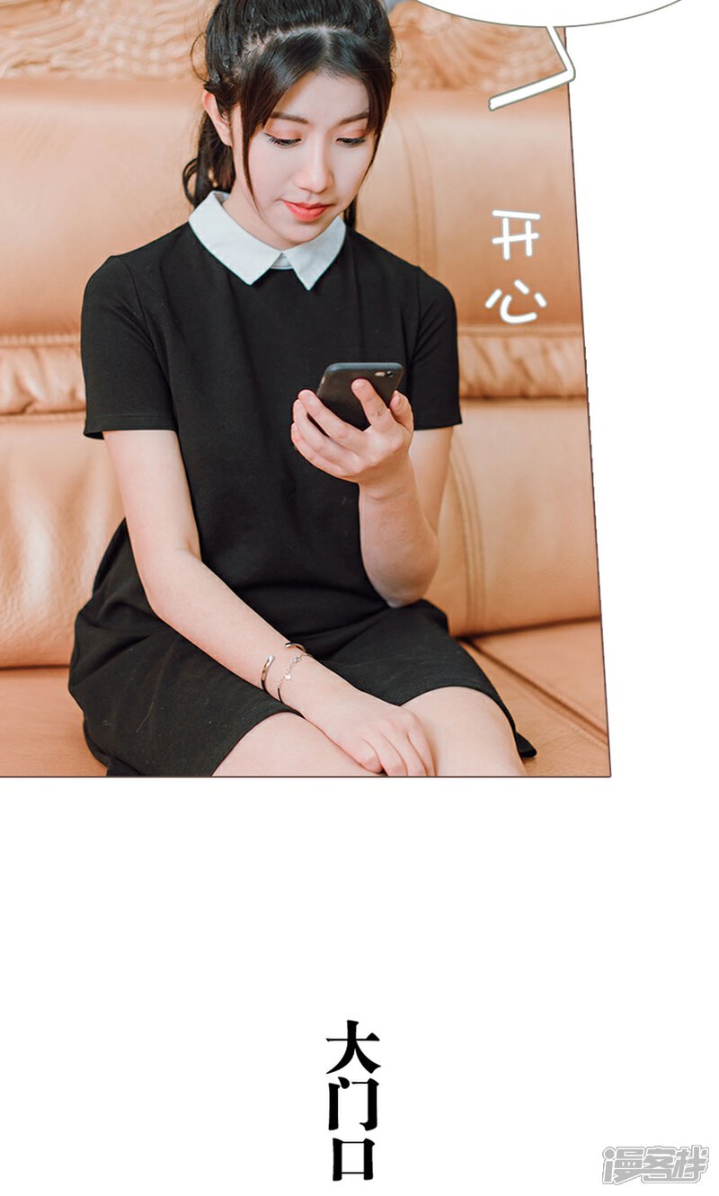 第10话-强宠司令老公好心机-剧能玩（第10张）