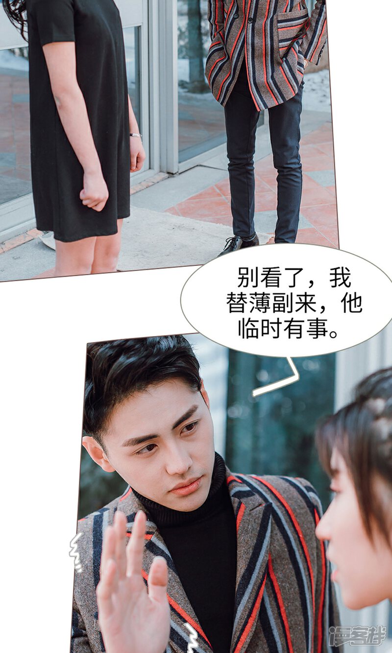 第10话-强宠司令老公好心机-剧能玩（第13张）