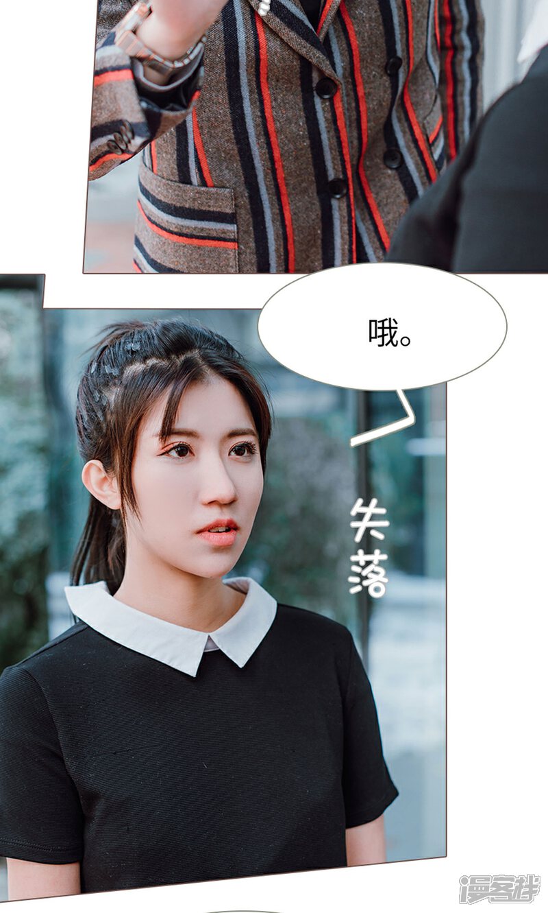 第10话-强宠司令老公好心机-剧能玩（第14张）