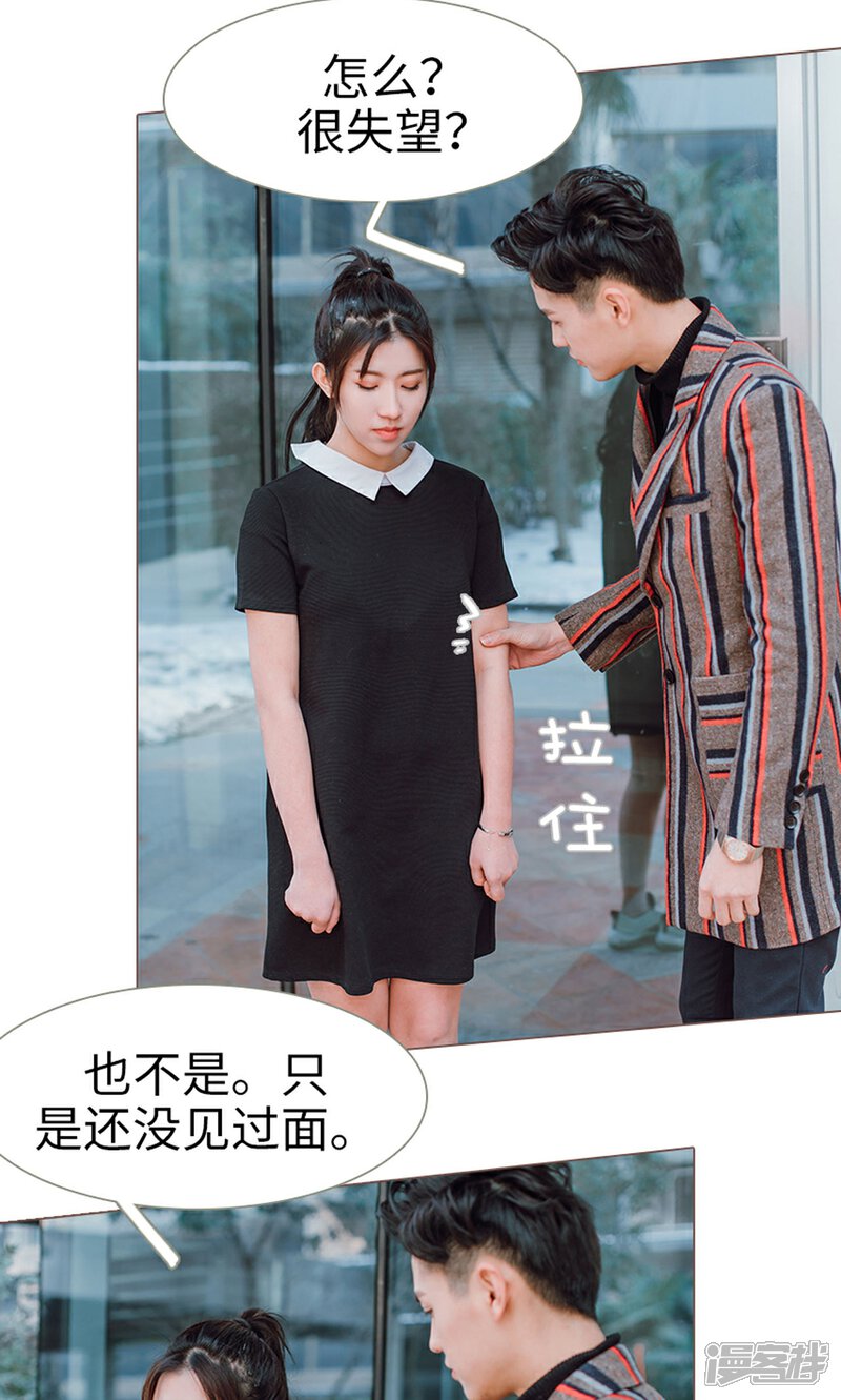 第10话-强宠司令老公好心机-剧能玩（第15张）