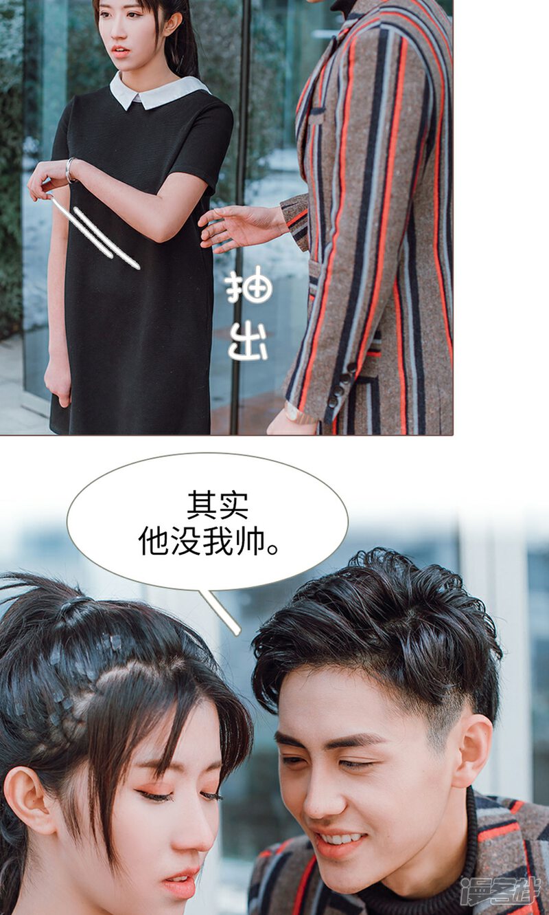 第10话-强宠司令老公好心机-剧能玩（第16张）