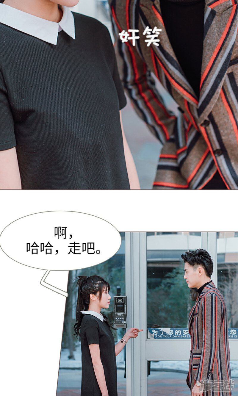 第10话-强宠司令老公好心机-剧能玩（第17张）